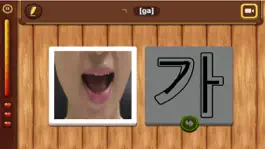 Game screenshot 한글라이더 apk