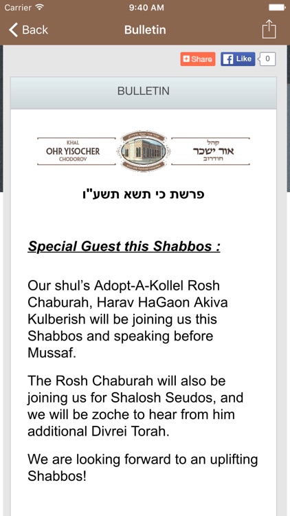 Khal Ohr Yisocher Chodorov