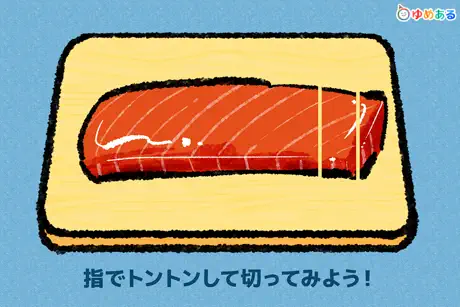 親子でお寿司料理！キッチンおすしやさん