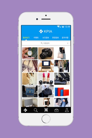 KPIA 정품인증시스템 screenshot 3