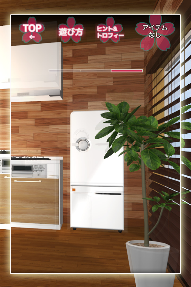 脱出ゲーム春から独り暮らし