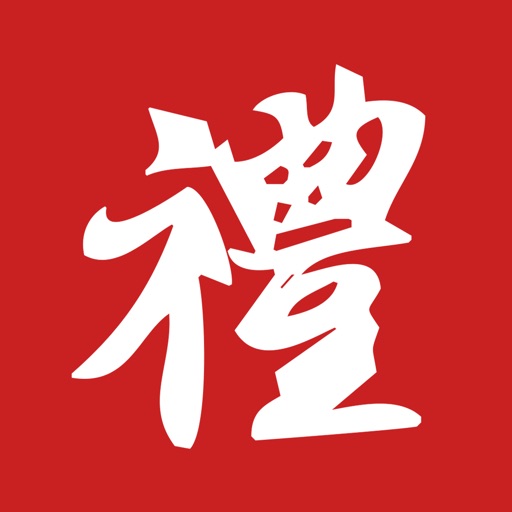 日常生活礼仪大全 icon