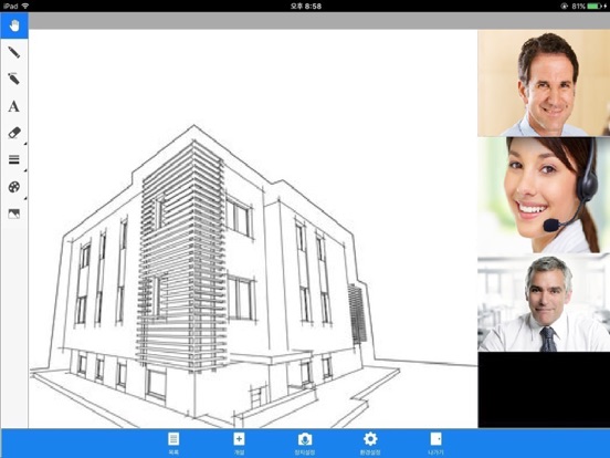 Screenshot #6 pour 닥터빌 라이브세미나