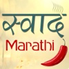 Swaad Marathi Recipes