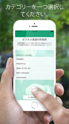Watch Words - 時間を確認するたびに新しい単語を学習できます。のおすすめ画像2