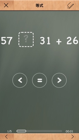 MathBoard Additionのおすすめ画像5