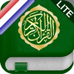Quran in Dutch - Koran in het Nederlands, Arabisch en Fonetiek