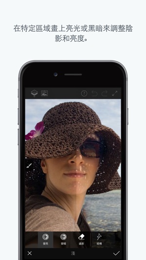 Adobe Photoshop Fix(圖3)-速報App