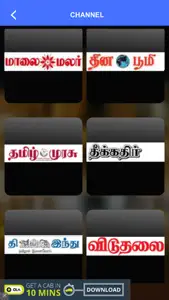 Tamil Newspapers screenshot #2 for iPhone