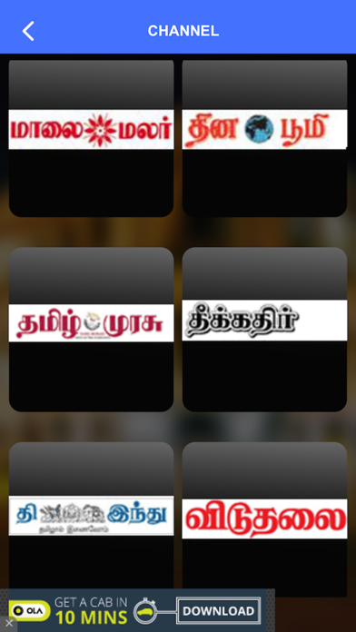 Screenshot #2 pour Tamil Newspapers