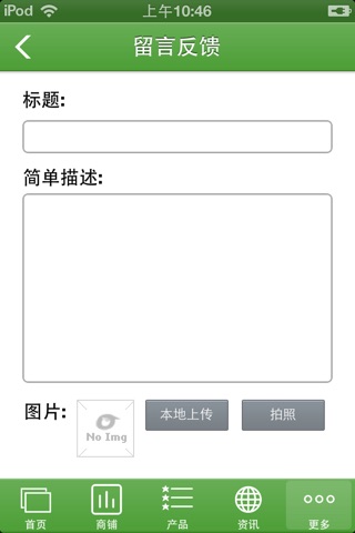 中国电动汽车行业平台 screenshot 4