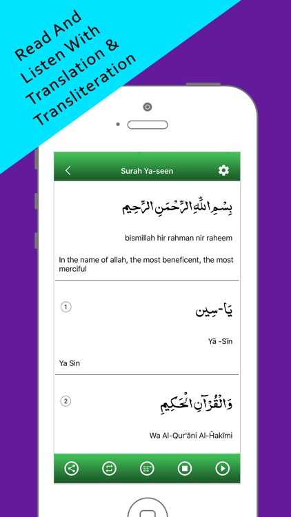 Surah Yaseen - With Mp3 Audio And Different Language Translation