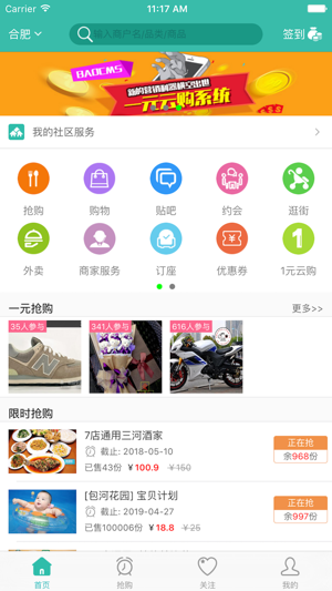 BAOCMS(圖2)-速報App