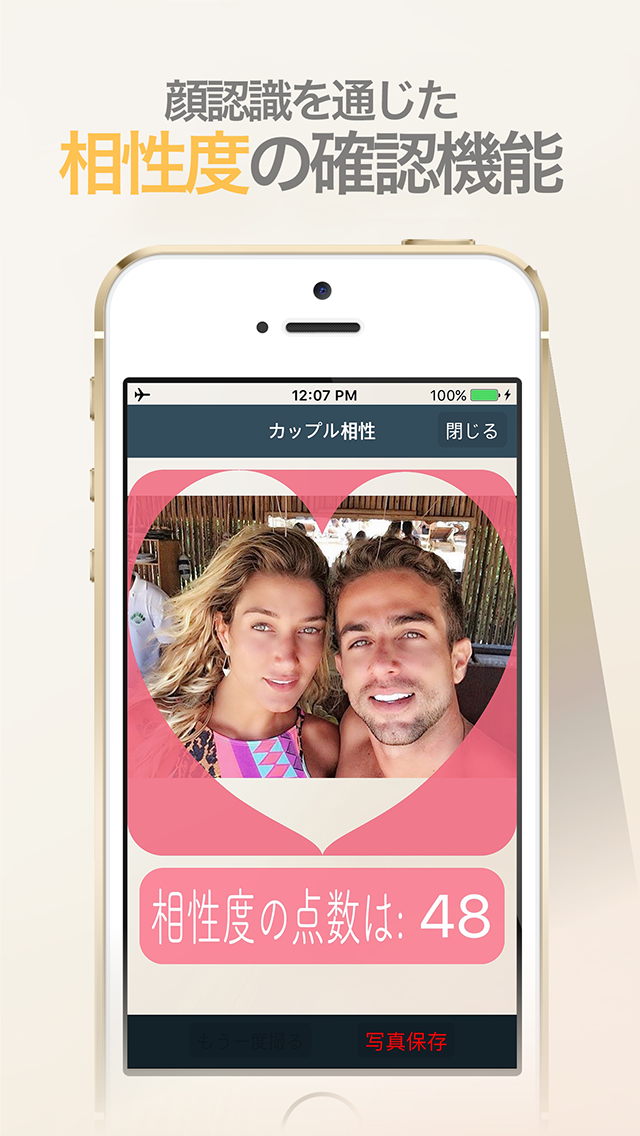 黄金の顔 - 顔の比率 運勢 人相 占い 観相 顔