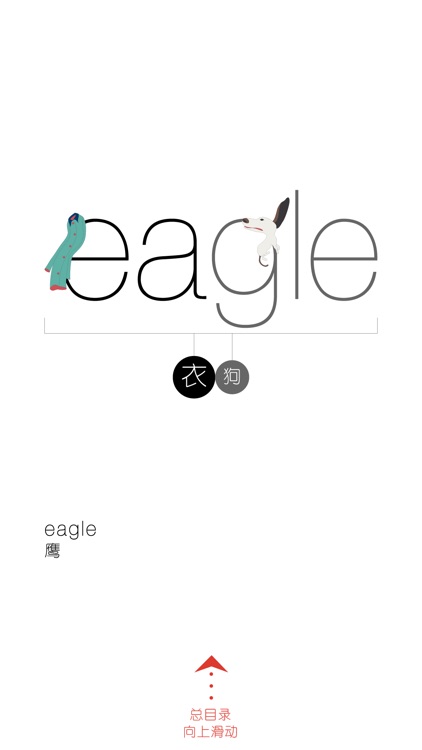 WOAO－背单词·英语高中必修第三册Unit5 高中必修3(人教版)