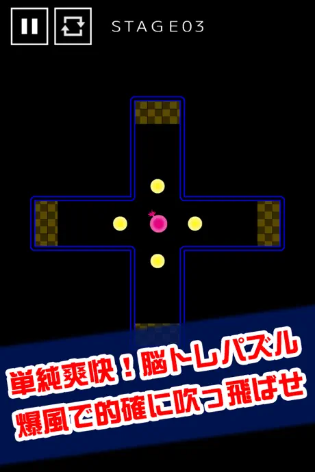 Boooom!! -たった1発で爆破できますか？-