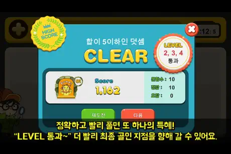 팩토 연산 SPEED UP