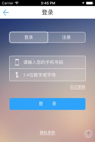 中国汽车装饰用品门户 screenshot 2