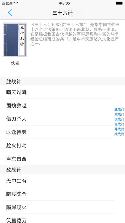 国学四库全书全集