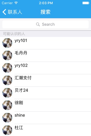 YX screenshot 2