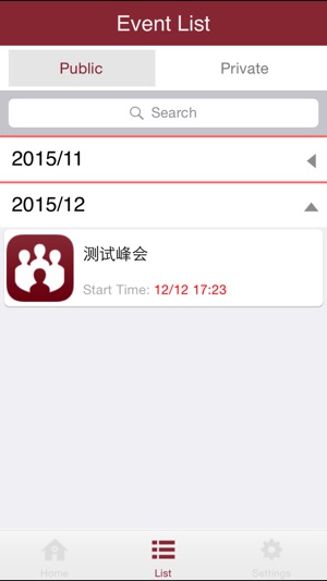 ConferenzLink(圖3)-速報App