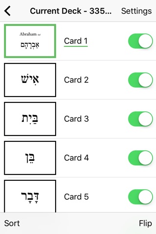 Biblical Hebrew Flashcards screenshot 3