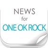 OORニュースまとめ速報 for ONE OK ROCK(ワンオク)