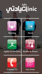 MyClinicUae screenshot #2 for iPhone