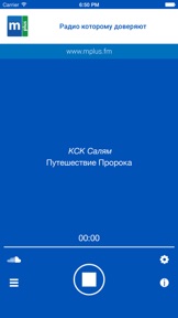 Радио mPlus screenshot 1