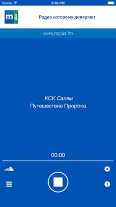 Радио mPlus screenshot 1