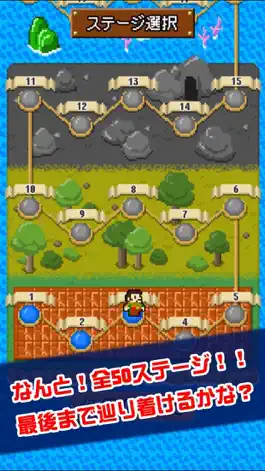 Game screenshot ピコピコ！アクションワールド hack