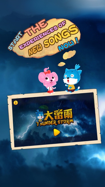 The Thunderstorm screenshot-4