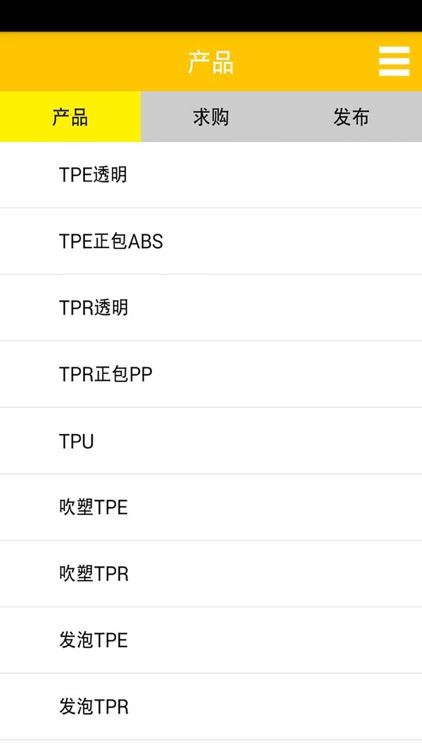 热塑性弹性体网
