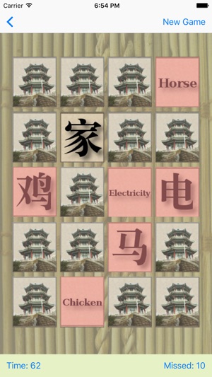 Chinese Card Match(圖2)-速報App