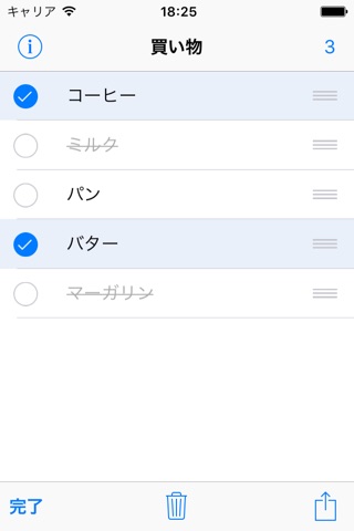 Simple To-Do - @Todo screenshot 3