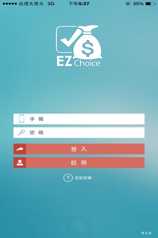 EZchoice (易揪網) screenshot 3