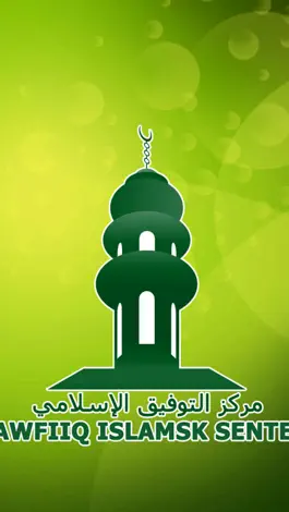 Game screenshot iTawfiiq mod apk