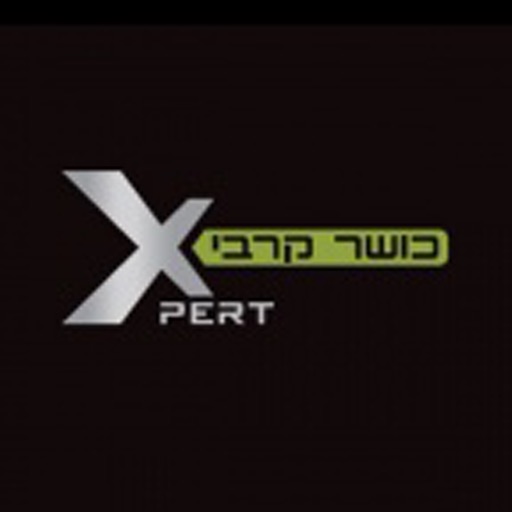 Xpert כושר קרבי icon