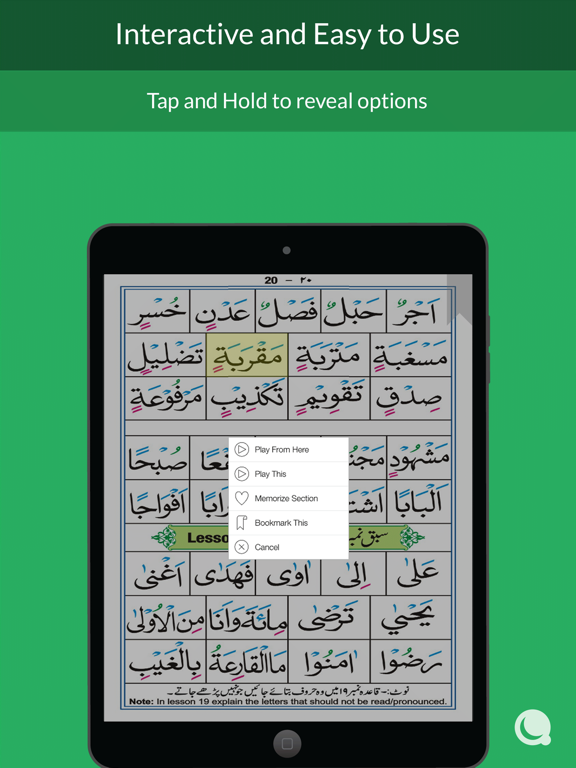 Screenshot #5 pour Ahsanul Qawaid