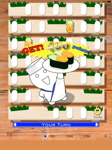 FunyaFunya's Sushi Pelmanism for iPad screenshot 3