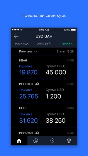 Obmenka UA(圖3)-速報App