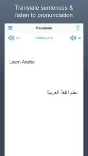 arabic english dictionary + | قاموس عربي انجليزي , offline translation with pronunciation iphone screenshot 4