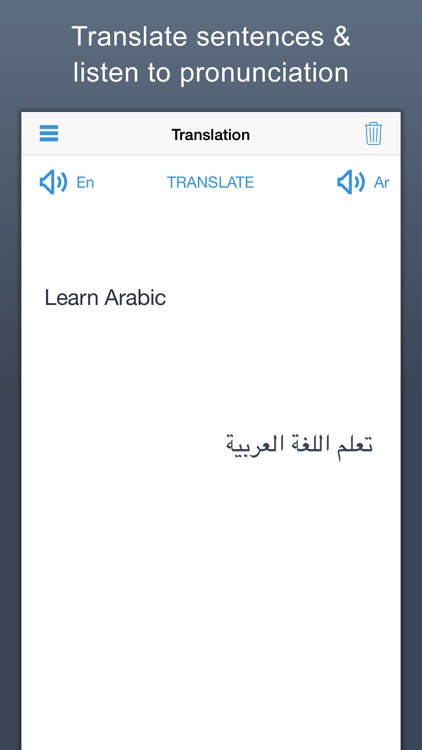 Arabic English Dictionary + | قاموس عربي انجليزي , Offline Translation With Pronunciation screenshot-3