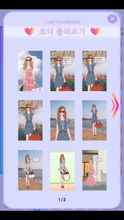 BBDDiDressRoom P1 PART Girlish screenshot-3