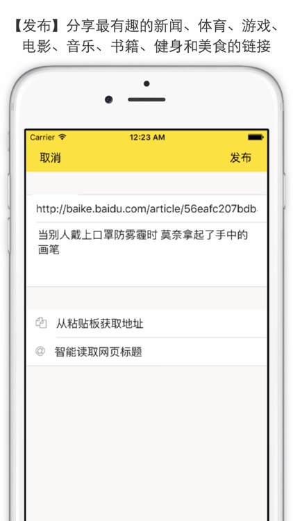 没六儿 -  高端阅读分享