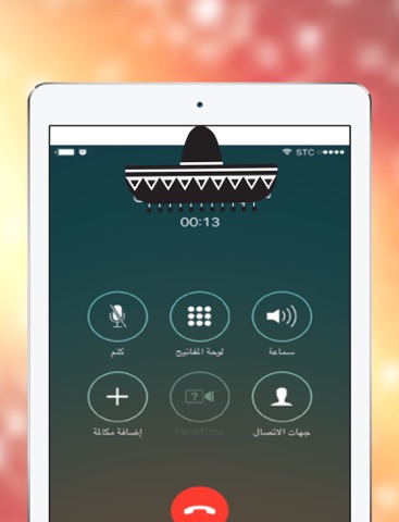 Screenshot #6 pour شرطة الاطفال بلس