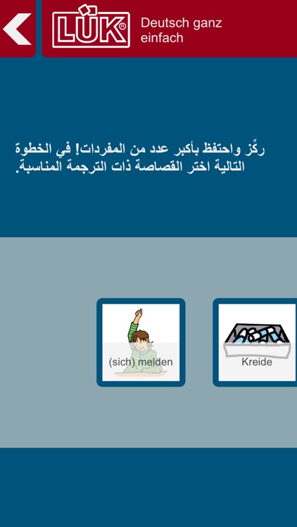 Deutsch ganz einfach