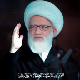 قناديل الوريث