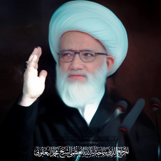 قناديل الوريث