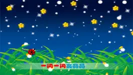 Game screenshot 高清儿歌动画B mod apk
